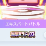 だらだらとぽけぽけ