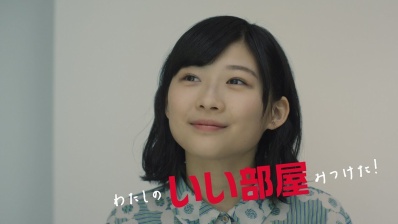 伊藤沙莉