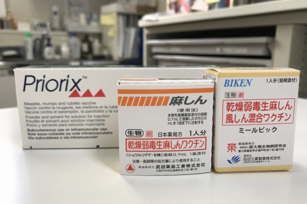 とよない院長ブログ 麻しん 風しん