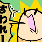 ダルダルのダル子