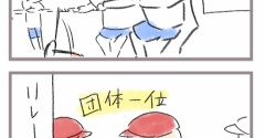 運動会結果的に見たらものすごくよかった話