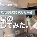 「diyと日々のこと。」RIRICOCO