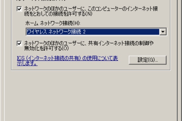 Pcをwi Fiルータ化できる Virtual Wifi 機能 インフラエンジニアのメモ