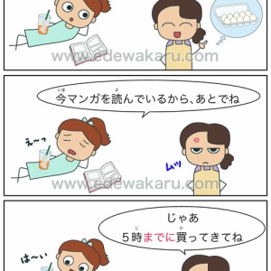 までもない