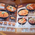函館市若松町26 かつ庵 函館若松店 その12 特製から揚げ丼630円