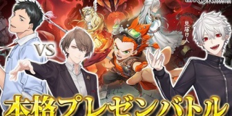 【にじさんじ】葛葉、やしきず・かがはやの3人で本日19時に新作スマホRPG『unVEIL the world』をプレイ「集英社ゲームズ×NetEase Gamesが作る最新ゲーム楽しみだ」