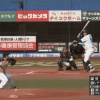 【vsロッテ】レアードの恩返し弾ｗｗｗｗｗｗｗｗ