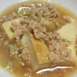 『厚揚げで一品・煮て良し焼いて良し』の画像