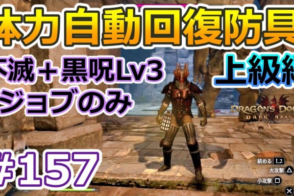 Otomemory 21年07月