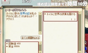 世界の誌？ 詩集？ 詩？ アグネスのヒーラーの家アルバイト