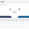 【勝利】西武vs日本ハム CSパ・ファーストステージ 3回戦｜試合後ハムファン集合｜10/12