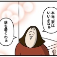 鈍感ジリ