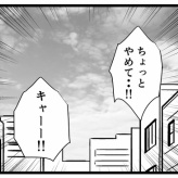【マッチングアプリ24】