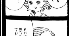 完璧家族の裏の顔641