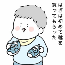 おばバカ日誌 キエー Powered By ライブドアブログ