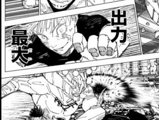 【画像】宿儺が完全体なら領域内の殴り合いで勝ててた←こいつらｗｗｗｗｗｗｗｗｗｗｗｗｗｗｗ