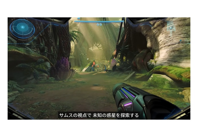 メトロイドプライム4、クッソおもしろそうｗｗｗｗｗｗｗ