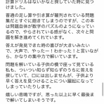 思考研のブログです