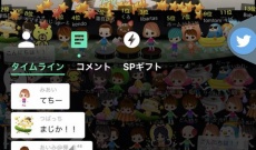【欅坂46】平手友梨奈の凄さ！16時台に8分間のゲリラSR配信で3.5万人って！