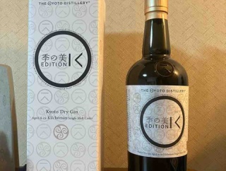 カイ太郎の晩酌日記　317杯目　季の美　エディションK