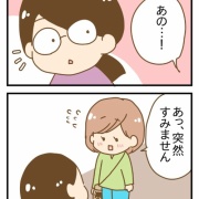断捨離した人間が推し活を始めたら④