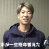 日本ハム松本剛選手会長が「F FES」企画会議　どんな企画が生まれるのか