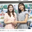 【ナイトスクープ】入社半年の瀧口美咲アナが5代目秘書に抜擢