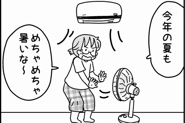 おやこぐらし。4人の子どもを育ててます - ゆずぽんさんちは6人家族