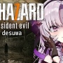  大人気VTuber・壱百満天原サロメさんのバイオ7実況が完結 ⇒ 次の実況に選択したゲームが意外すぎるｗｗｗｗ