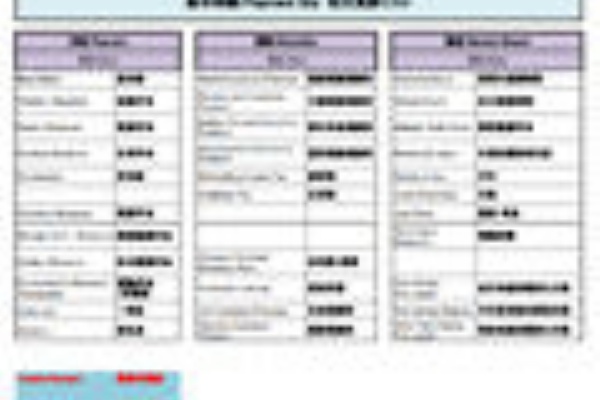 給与明細 日本語 英語版 給与明細書テンプレート