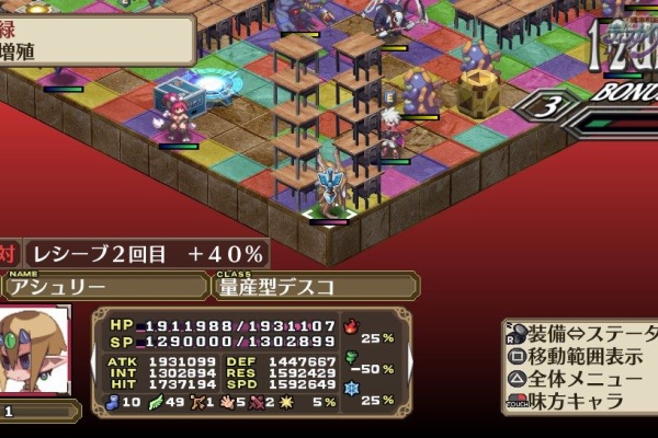 クリア状況確認とかいろいろ ディスガイア3 Return