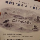 事後報告ですみません。。。
