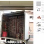 【スイッチの闇】買取店「スイッチライトは全然売れてない。問屋→転売→買取店で業者間をぐるぐる回ってるだけ」