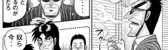 アニメ厨「あのアニメ懐かしいな～。原作まだやってたんだｗ」　原作厨ぼく「！！！！！！」(ｼｭﾊﾞﾊﾞﾊﾞ)