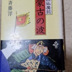 心が食べる本の味