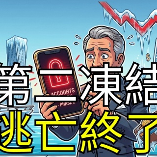 情報！参考中(集)