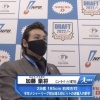 【加藤豪将】ハムファン集合