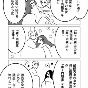 【330】藤壺と女三宮の話(源氏物語)