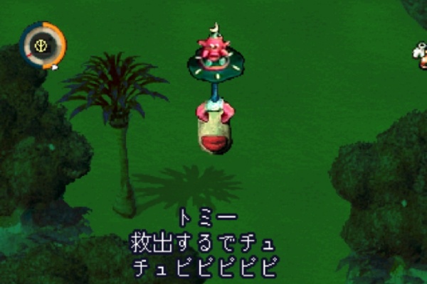 Game日記 ラブデリック