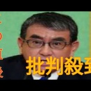 俺たちの税金がフェラーリのために？暫定税率廃止に異議ありｗ