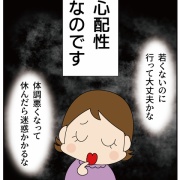 音楽好きな母が習いたかったもの①