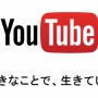 炎上系Youtuberシバターさん、嫁と子供がいることをバラされてしまう