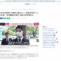【画像】くら寿司のしょうゆ差し舐め男、初公判で起訴内容を認める　ガチで反省してそうな見た目に