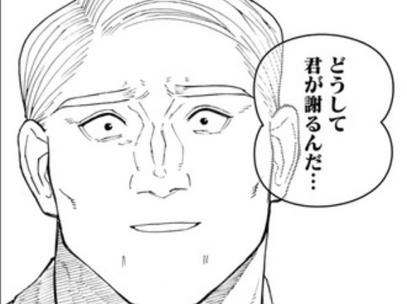 【来見沢善彦の愚行】めちゃくちゃ面白い
