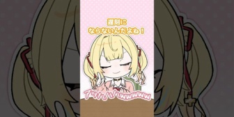 【にじさんじ】当たり前のことに最近気づいてドヤ顔の星川サラ