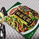 【Cook_Do_青椒肉絲用】味の素㈱【グルメレビュー・口コミ】