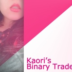 かおりバイナリートレード日記