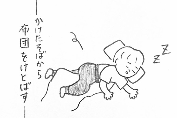 しんぷるすてる 子育てメモ イラスト