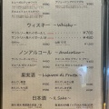 『生パスタ＆ワイン　プレーゴ』新店情報、山口県宇部市