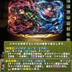 オーガch.-パズドラ攻略まとめ速報